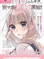 星际回声电影海报